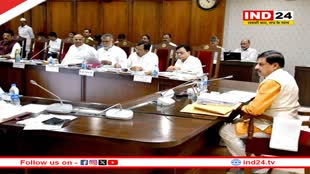 मोहन कैबिनेट ने ई-कैबिनेट को दी मंजूरी, बजट व्यवस्था के सुधार के लिए पीएमयू का गठन