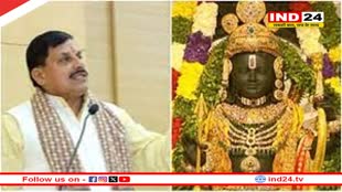 4 मार्च को मोहन कैबिनेट जाएगी अयोध्या, करेगी श्रीरामलला के दर्शन