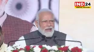 CG NEWS  : PM Modi ने छत्तीसगढ़ में दिया नया नारा- ‘बदलबो बदलबो ए दारी कांग्रेस के सरकार ल बदलबो’…