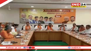  Haryana Politics: राज्य में वोटिंग के बाद हुई भाजपा की रिव्यू मीटिंग, इंटरनल रिपोर्ट में इन दो सीटों की हालत की खराब 