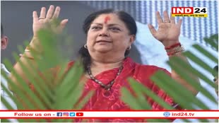 Rajasthan Election: पीएम मोदी की रैली में शामिल नहीं होंगी वसुंधरा राजे! बीजेपी की परिवर्तन यात्रा से बनाई दूरी 