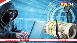 साइबर ठगों का नया जाल: ई-चालान के नाम पर लोगों को बना रहे निशाना