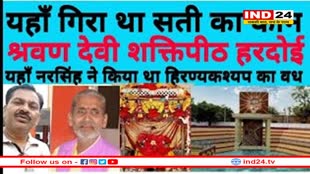 इस स्थान पर गिरा था माता सती का कान, विवाह के बाद यहां नवयुगल टेकते हैं माथा