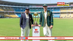 Ind vs Aus: आज से शुरु होगी Border Gavaskar Trophy, WTC फाइनल पर टिकी है दोनों टीमों की निगाहें
