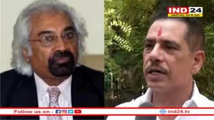 'पढ़ा लिखा व्यक्ति ऐसी बकवास कैसे कर सकता है', सैम पित्रोदा की नस्लीय टिप्पणी पर भड़के रॉबर्ट वाड्रा