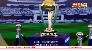 ICC World Cup 2023: इंग्लैंड और न्‍यूजीलैंड के बीच खेला जाएगा उद्घाटन मैच, जानें कब होगा भारत-पाकिस्तान के बीच मुकाबला?