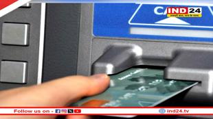 एटीएम से अब कैश निकालना हो सकता है महंगा, फीस बढ़ाने की तैयारी में RBI