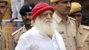 Rajasthan News: जेल में फिर बिगड़ी आसाराम की तबीयत, एम्स में हुई एंजियोग्राफी, सीसीयू में भर्ती