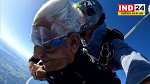  CG News :छत्तीसगढ़ के मंत्री TS सिंहदेव ने हजारों फीट से लगाई छलांग,ऑस्ट्रेलिया में की स्काई डाइविंग...