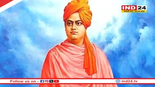 12 जनवरी को 