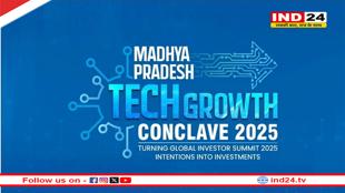 इंदौर में आज MP Tech Growth Conlcave 2025 का आयोजन, देश-दुनिया के टेक दिग्गज होंगे शामिल