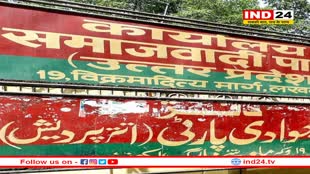 सपा ने 7 और प्रत्याशियों की लिस्ट की जारी, जौनपुर से बाबू सिंह कुशवाहा को बनाया उम्मीदवार