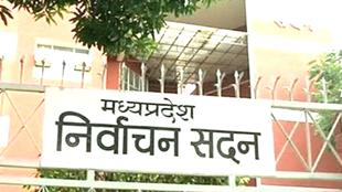 राज्य निर्वाचन आयुक्तों की 31वीं कॉन्फ्रेंस सिवनी में 1 से 4 मार्च तक होगी आयोजित
