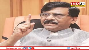 Shivsena: महाराष्ट्र के पूर्व राज्यपाल कोश्यारी के इस्तीफे पर बोले संजय राउत कहा- 'शिवाजी पर गलत टिप्पणी करने वाले को पहले ही हटा देना था'