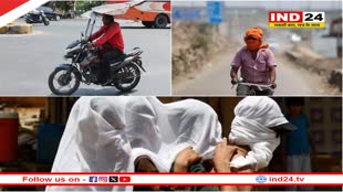 Weather Update Today: दिल्ली-यूपी समेत चार राज्यों में हीटवेव का अलर्ट, IMD ने मानसून को लेकर दिया ये अपडेट 