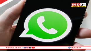 WhatsApp ने किया बड़ा बदलाव, अब इस तरह सेव होंगे नंबर्स