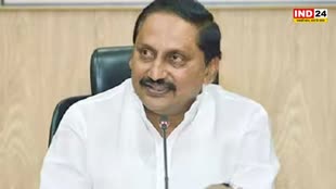 Kiran Kumar Reddy: पूर्व सीएम किरण कुमार रेड्डी आज थाम सकते है भाजपा का दामन