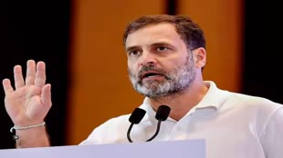 Rahul Gandhi  का बीजेपी पर हमला- 'दुनिया का सुपर पावर इंग्लैंड कांग्रेस मुक्त भारत नहीं कर पाया, ये...' 