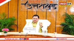 सीएम धामी ने मुख्य सेवक संवाद आपके द्वार कार्यक्रम में की शिरकत, आम जनता की सुनी समस्याएं