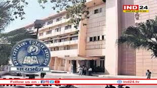 12 वीं में 70 अंकों का, 10 वीं में 75 अंकों का प्रश्नपत्र होगा