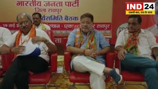 CG News भाजपा की कार्यसमिति बैठक संगठनात्मक रूप से महत्वपूर्ण...