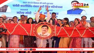 पीकेसी के साथ कुंभराज वृहद सिंचाई परियोजना से गुना जिले के खेत होंगे सिंचित- CM डॉ.मोहन यादव