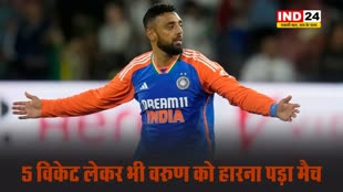 अब तक इतने भारतीय गेंदबाज T20I में ले चुके 5 विकेट हॉल