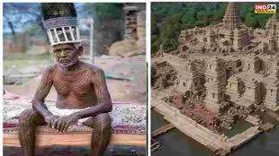 CG NEWS :  छत्तीसगढ़ में एक रामनामी संप्रदाय जिनके रोम-रोम में  बसते हैं भगवान श्री राम... ये है प्रभु श्रीराम के अनोखे भक्त 
