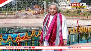 बीजू जनता दल ने जारी की कैंडिडेट्स की पहली सूची, 9 सीटों पर उम्मीदवारों के नामों की घोषणा