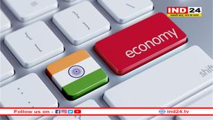 भारतीय अर्थव्यवस्था को लेकर आई अच्छी खबर