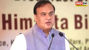   विपक्ष पर जमकर बरसे असम से सीएम सरमा, बोले - अगला चुनाव सनातन को बचाने का