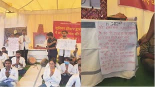 CG NEWS : जुडा की हड़ताल आज भी जारी, आखिर क्या होगा सरकार का फैसला?