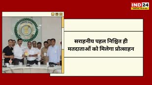 CG NEWS : सब करें मतदान : मतदाताओं को प्रोत्साहित करने के लिए अब चेम्बर ऑफ कॉमर्स की पहल