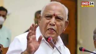 BJP नेता बीएस येदियुरप्पा ने दी सीएम सिद्धरमैया को चेतावनी...