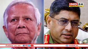 बांग्लादेश आर्मी समझौता नहीं करेगी- मोहम्मद यूनुस के खिलाफ खुलकर सामने आई सेना