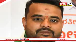 प्रज्वल रेवन्ना की अश्लील वीडियो मामले में बढ़ी मुसीबत, कोर्ट ने 6 जून तक हिरासत में भेजा