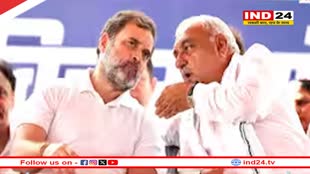 CM पद पर भूपेंद्र सिंह हुड्डा का बड़ा बयान, 'न तो मैं रिटायर हुआ हूं और न ही...'