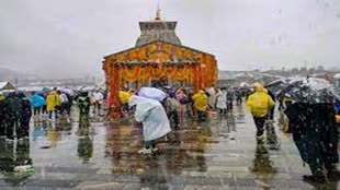  केदारनाथ मंदिर में फोटो-वीडियो पर लगा प्रतिबंध, बाबा के धाम में मोबाइल फोन ले जाना भी मना