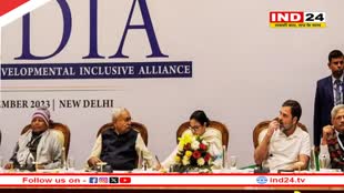 INDIA से दो बड़ी पार्टीयों के बेक आउट से क्या बदलेगा लोकसभा का गणित? बिहार में NDA होगा मजबूत 