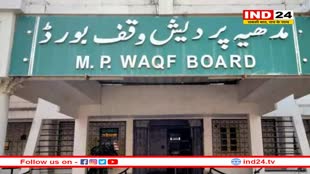 MP वक्फ के साथ कांग्रेस नेता रियाज खान ने की करोड़ों की धोखाधड़ी, अब बुरे फंसे