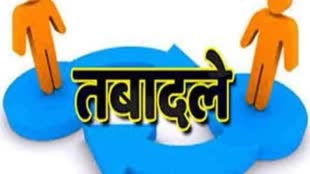 CG NEWS :  पुलिस विभाग में तबादले का सिलसिला जारी | बदले गए  छह थानेदारों