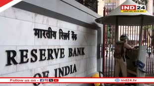 मुंबई स्थित RBI कार्यालय को मिली बम से उड़ाने की धमकी, ईमेल के जरिए मिली धमकी 