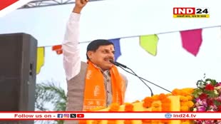 मुख्यमंत्री डॉ. मोहन यादव आज वीर बाल दिवस कार्यक्रम में होंगे शामिल