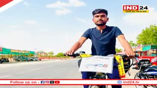 Rajasthan News: केदारनाथ धाम दर्शन करने साइकिल से रवाना हुआ ये शख्स, हर दिन 60 से 70 किमी की करेंगे यात्रा