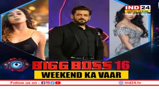 Big Boss 16 Weekend War: प्रियंका चौधरी होगीं सलमान खान की फिल्म की हीरोइन ! सलमान ने दी ये हिंट