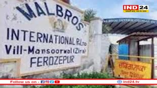 मनी लॉन्ड्रिंग मामले में ईडी की बड़ी कार्रवाई, दिल्ली, पंजाब और मध्य प्रदेश में छापेमारी जारी