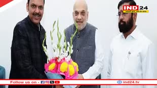 देवेंद्र फडणवीस महाराष्ट्र के अगले CM,शिंदे-पवार की मौजूदगी में फडणवीस बोले- हम तीनों एक