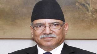 नेपाल के पीएम पुष्प कमल प्रचंड आज से दो दिवसीय एमपी के दौरे पर रहेंगे