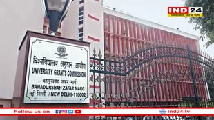 UGC की चेतावनी, इस तरह के कॉलेज में ना लें एडमिशन, वैलिड नहीं होगी डिग्री, जानें क्या है पूरा मामला 