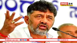 आय से अधिक संपत्ति मामले में शिवकुमार को सुप्रीम कोर्ट का झटका, क्या पद से इस्तीफा देंगे डिप्टी सीएम?